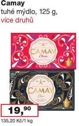 Camay 125 g
