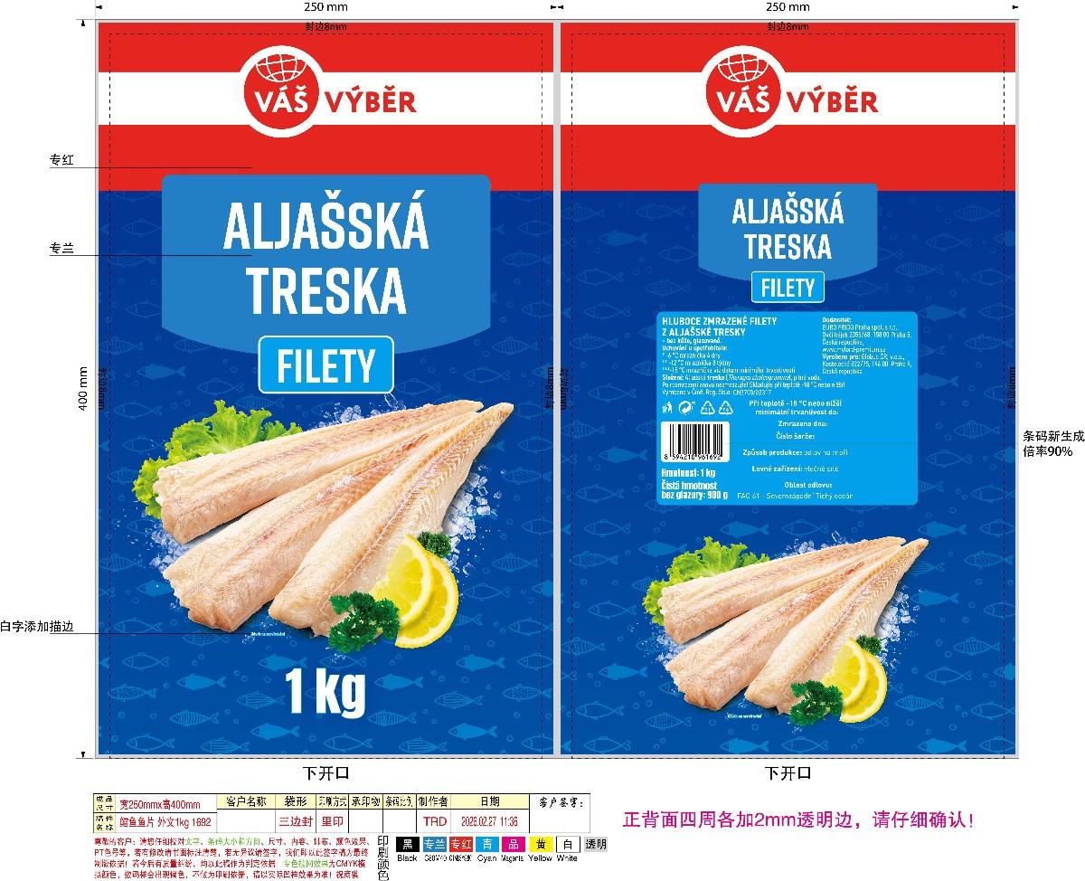 VÁŠ VÝBĚR Aljašská treska, 900 g