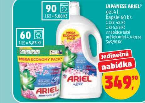 JAPANESE ARIEL gel 4L