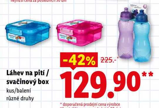 Láhev na pití / svačinový box kus/balení