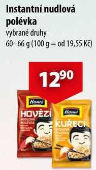 Instantní nudlová polévka, 60-66 g