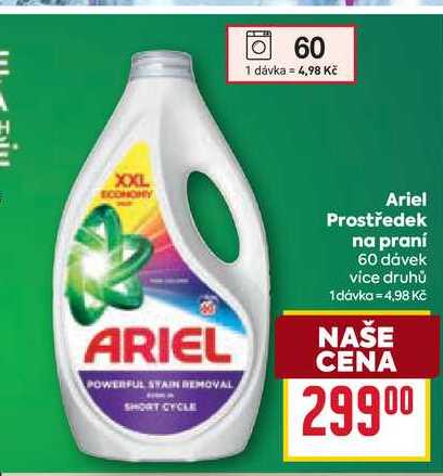 Ariel Prostředek na praní 60 dávek
