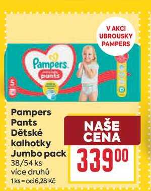 Pampers Pants Dětské kalhotky Jumbo pack 38/54 ks 