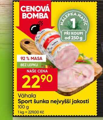 Váhala Sport šunka nejvyšší jakosti 100 g