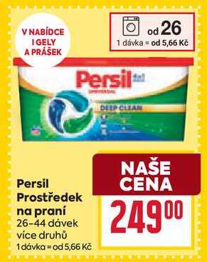 Persil Prostředek na praní 26-44 dávek