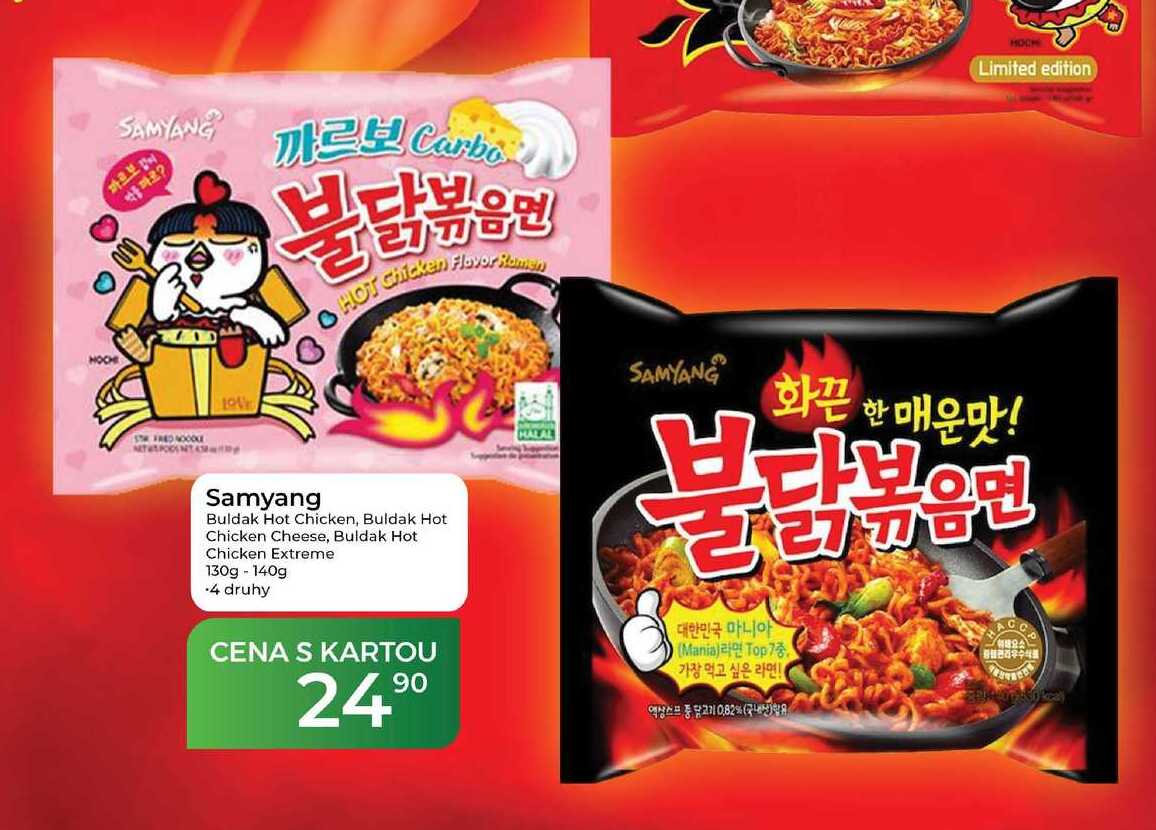 Samyang 130-140g