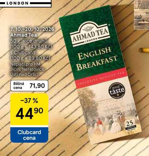 Ahmad Tea, 50 g