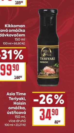Asia Time Teriyaki, Hoisin omáčka, ústřicová 150 ml