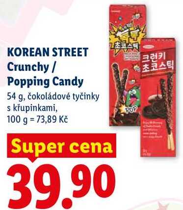 KOREAN STREET Crunchy/Popping Candy, 54 g