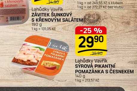 SÝROVÁ PIKANTNÍ POMAZÁNKA S ČESNEKEM 140 g 