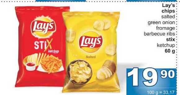 Lay's chips 60g