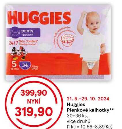 Huggies Plenkové kalhotky, 30-36 ks