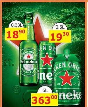 Heineken pivo ležák světlý 330ml 