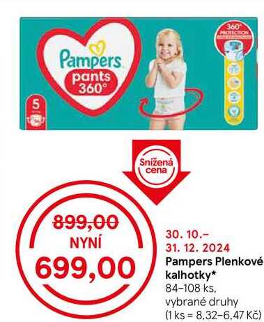 Pampers Plenkové kalhotky, 84-108 ks