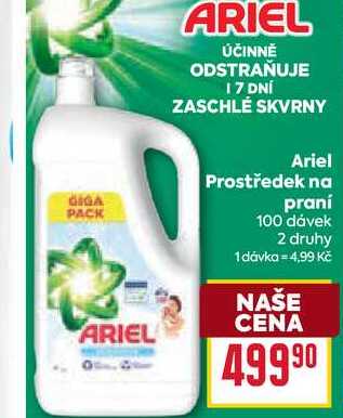 Ariel Prostředek na praní 100 dávek 