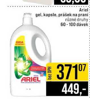 Ariel gel, kapsle, prášek na praní různé druhy 60-100 dávek 