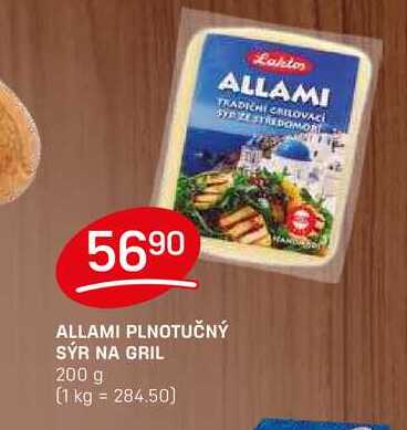 ALLAMI PLNOTUČNÝ SÝR NA GRIL 200 g 
