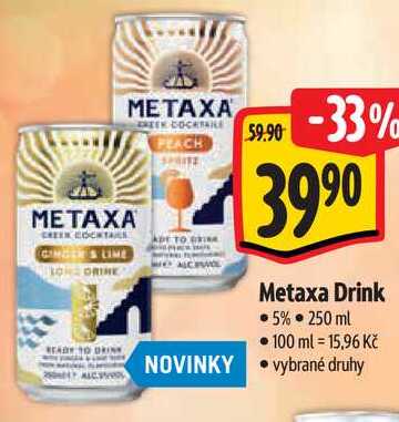 Metaxa Drink, 250 ml