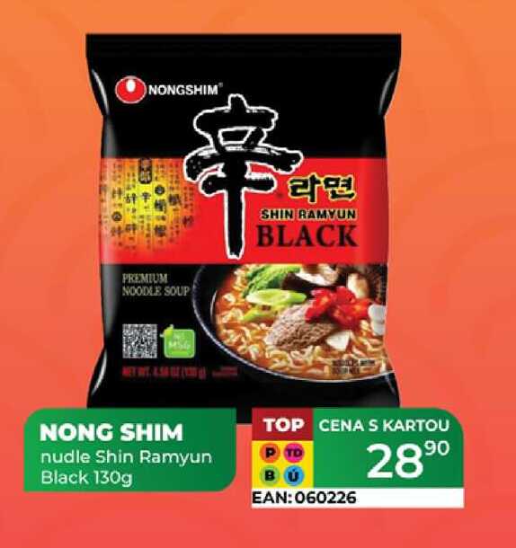 NONG SHIM nudle Shin Ramyun Black 130g  
