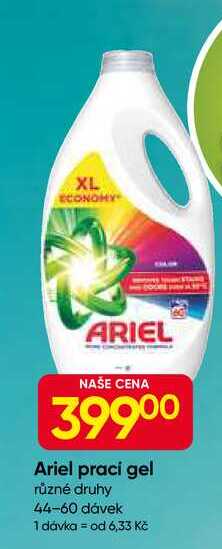 Ariel prací gel různé druhy 44-60 dávek