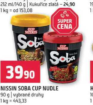 Nissin soba cup nudle 90g