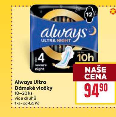 Always Ultra Dámské vložky 10-20 ks