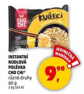 INSTANTNÍ NUDLOVÁ POLÉVKA CHO CHI, 60 g 