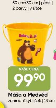 Máša a Medvěd zahradní kyblíček 13 cm 