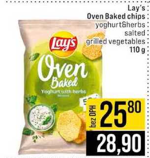 Lay's Oven Baked chips yoghurt&herbs salted grilled vegetables 110 g 
