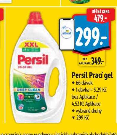  Persil Prací gel   66 dávek 