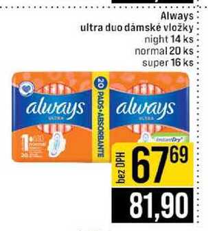 Always ultra duo dámské vložky night 14 ks normal 20 ks super 16 ks 