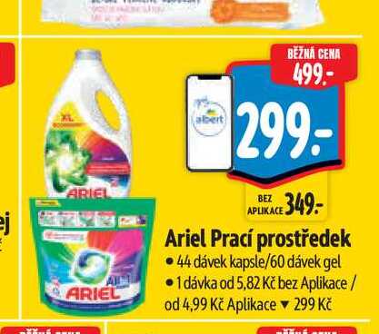  Ariel Prací prostředek  44 dávek kapsle/60 dávek gel 