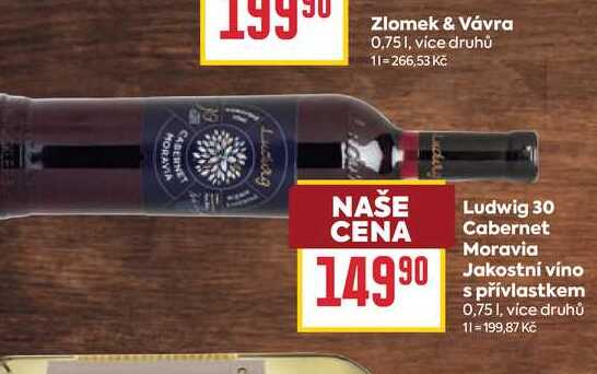Ludwig Cabernet Moravia Jakostní víno s přívlastkem 0,75l